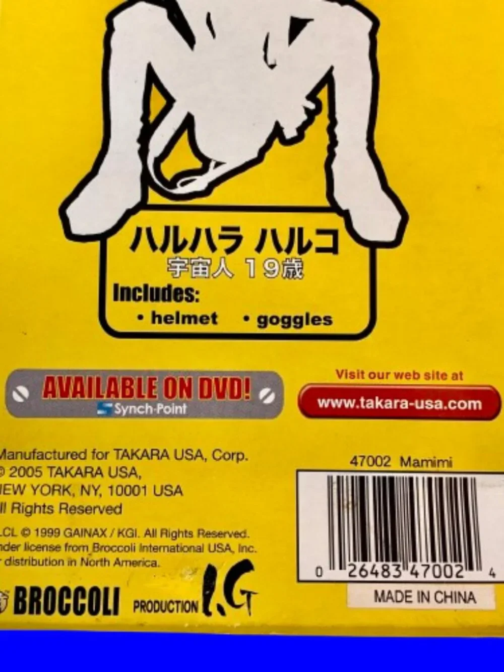 Takara FLCL Tokyo Posse Samejima Mamimi Doll 2005 NEW
